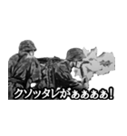 ミリタリー劇画スタンプ 苦労する現場編2（個別スタンプ：32）