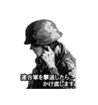 ミリタリー劇画スタンプ 苦労する現場編2（個別スタンプ：36）