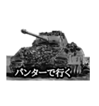 ミリタリー劇画スタンプ 苦労する現場編2（個別スタンプ：38）