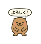 ゆるマーモットのあいさつスタンプ（個別スタンプ：2）