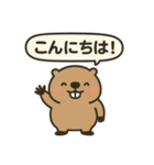 ゆるマーモットのあいさつスタンプ（個別スタンプ：5）