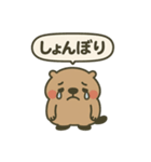 ゆるマーモットのあいさつスタンプ（個別スタンプ：10）