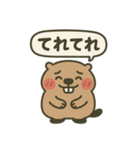 ゆるマーモットのあいさつスタンプ（個別スタンプ：12）