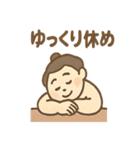 ゆるっとお相撲さん（個別スタンプ：6）