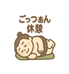 ゆるっとお相撲さん（個別スタンプ：7）