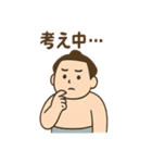 ゆるっとお相撲さん（個別スタンプ：15）