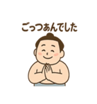 ゆるっとお相撲さん（個別スタンプ：17）