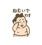 ゆるっとお相撲さん（個別スタンプ：18）