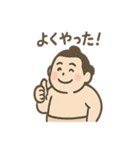 ゆるっとお相撲さん（個別スタンプ：21）