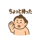 ゆるっとお相撲さん（個別スタンプ：23）