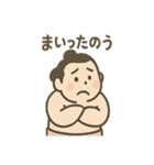 ゆるっとお相撲さん（個別スタンプ：24）