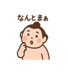 ゆるっとお相撲さん（個別スタンプ：29）
