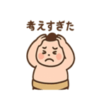 ゆるっとお相撲さん（個別スタンプ：31）