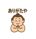 ゆるっとお相撲さん（個別スタンプ：34）