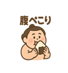ゆるっとお相撲さん（個別スタンプ：36）
