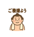 ゆるっとお相撲さん（個別スタンプ：37）