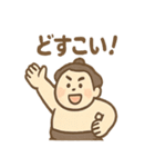 ゆるっとお相撲さん（個別スタンプ：40）