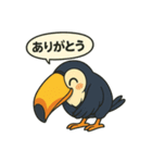 カラフルオオハシの毎日スタンプ（個別スタンプ：2）