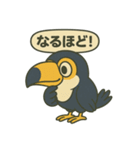 カラフルオオハシの毎日スタンプ（個別スタンプ：12）