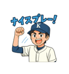 情熱野球部 青春編（個別スタンプ：1）