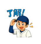 情熱野球部 青春編（個別スタンプ：3）
