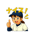 情熱野球部 青春編（個別スタンプ：5）