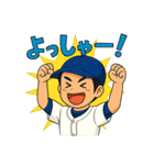 情熱野球部 青春編（個別スタンプ：8）