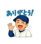 情熱野球部 青春編（個別スタンプ：10）
