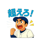情熱野球部 青春編（個別スタンプ：19）
