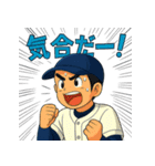 情熱野球部 青春編（個別スタンプ：21）