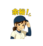 情熱野球部 青春編（個別スタンプ：22）