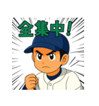 情熱野球部 青春編（個別スタンプ：24）