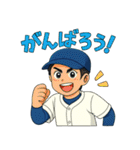 情熱野球部 青春編（個別スタンプ：29）