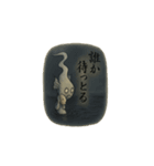 妖怪絵本風（個別スタンプ：8）