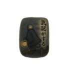 妖怪絵本風（個別スタンプ：10）