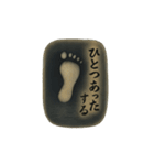 妖怪絵本風（個別スタンプ：12）
