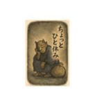 妖怪絵本風（個別スタンプ：15）