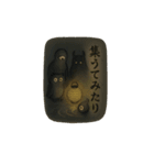 妖怪絵本風（個別スタンプ：16）