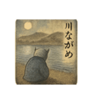 妖怪絵本風（個別スタンプ：18）