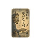 妖怪絵本風（個別スタンプ：21）
