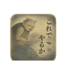 妖怪絵本風（個別スタンプ：22）