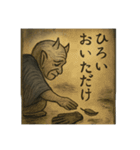 妖怪絵本風（個別スタンプ：23）