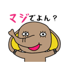 岡山弁を話す象（個別スタンプ：3）