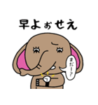 岡山弁を話す象（個別スタンプ：6）