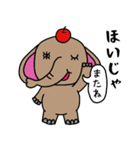 岡山弁を話す象（個別スタンプ：7）