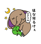 岡山弁を話す象（個別スタンプ：8）