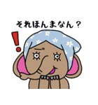 岡山弁を話す象（個別スタンプ：9）