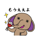 岡山弁を話す象（個別スタンプ：10）