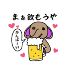 岡山弁を話す象（個別スタンプ：14）