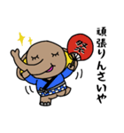 岡山弁を話す象（個別スタンプ：15）